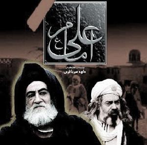 علی عراقی