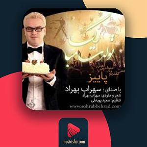 سهراب بهراد