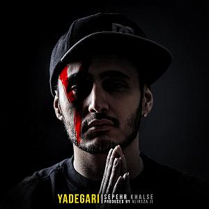سیاوش راد