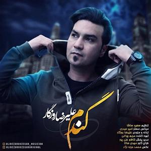 https://www.podcastpersian.ir/images/avatar/16013673.jpg