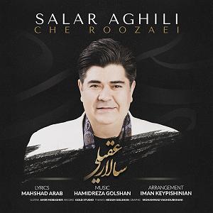 سالار عقیلی