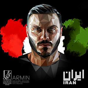 آرمین ۲AFM