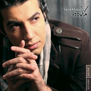 سعید مدرس