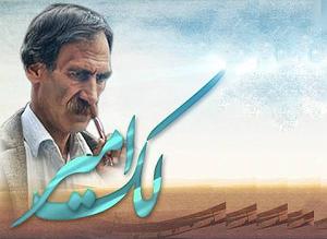 کیومرث تی آر