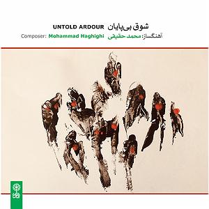 مازیار ناصری