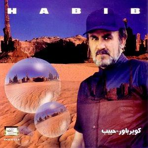حبیب