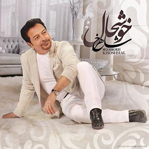 شاهرخ