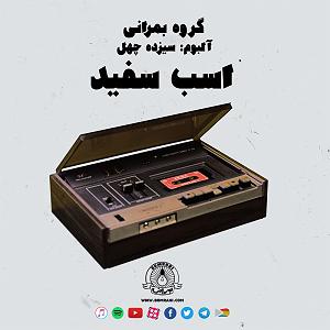 بُمرانی