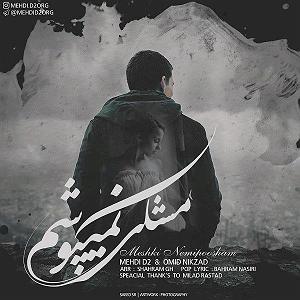 دی زاد
