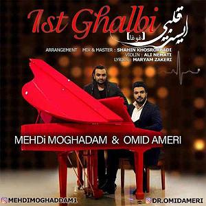 مهدی مقدم