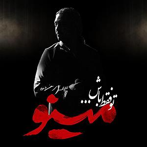 مازیار فلاحی