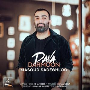 مسعود صادقلو