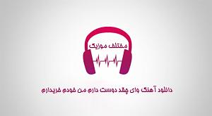 داوود بهبودی