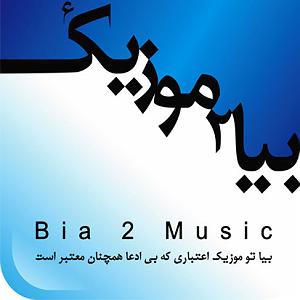 آیدین بهزادی