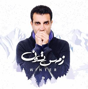 نیما