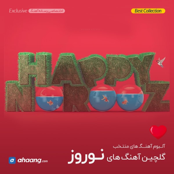 https://www.podcastpersian.ir/images/category/Golchin-Nowruz-ahaang.jpg