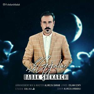 آهنگ گجلر | Geceler گجلر