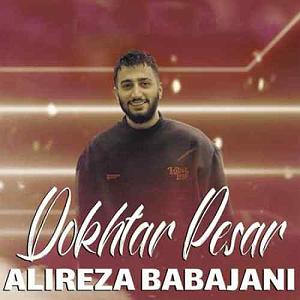 دختر فراشباشی  دختر پسر با کیفیت