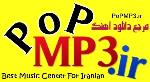 نیستی پیشم نیستی پیشم