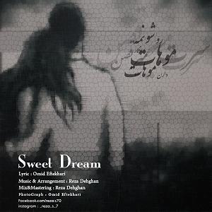 آلبوم رویای شیرین رویای شیرین