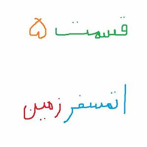پادکست لاو۵۲۵ پادکست چیزمیز . قسمت پنجم . اتمسفر زمین