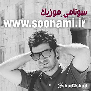 آهنگ های شاد نوروزی (2) هندی های جوانی