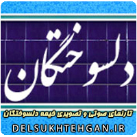 آهنگ جدید تامیلا و ساویور  بغض بارون   BoghzeBaron  Tamila  Samansaviour بازم منم و بغض و اشک و بارون