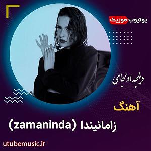 خوشحالی های الکی انفجاری 