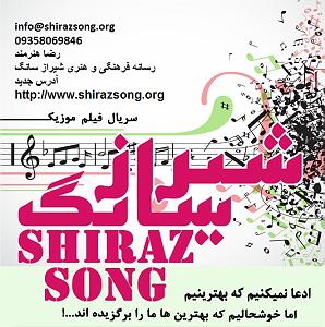 موزیک مهمانی مهمانی خدا