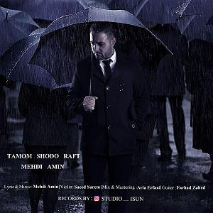 دانلود آهنگ جدید مهدی اعراف به سقر تموم شد رفت