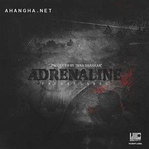 آدرنالین bi andazegi