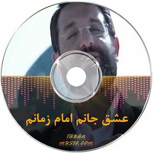 موسیقی اسلامی سرود های انقلاب اسلامی دهه