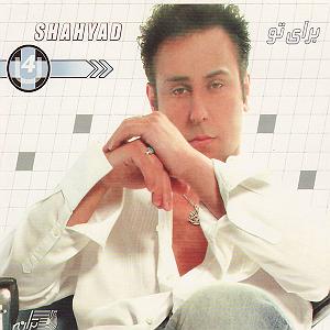 شهیاد حلقه طلایی ریمیکس پروردگار