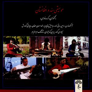 ویولن نوازی آسیا آهات در آلبوم AllIn گروه نوازی رباب، هارمونیوم، ویولنسل، نی ،کنترباس، ویولن، دهل، طبلا