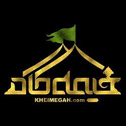 دانلود اهنگ جدید سلطه شاه و مهدیار به اسم دلتنگی2 حسین طاهری به اسم تو ساحلی و حسین کشتی