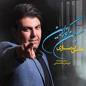 Yaz Gülü یاز چیچیم