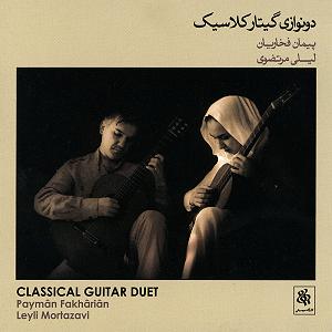 بندری بندری