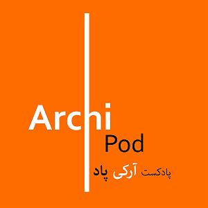 65 برنامه بستنی داغ  صرفه جویی در کسب و کار Episode2Matin MirgozarMaedeh GholamiBusiness of Architectureاپیزود دو...