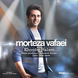 آلبوم حالم خوبه خوبه حالم