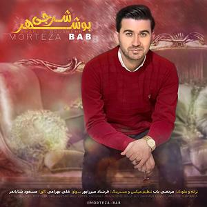 بهترین های باب مارلی  شارژ بوشهر