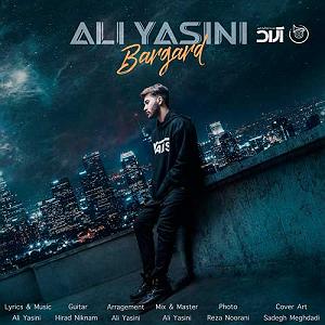 ali yasini برگرد