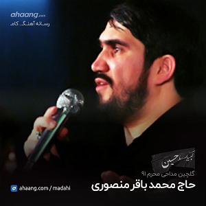 مرحوم خماس (فرحان جزایری) ای قلبیمین قراری لای لای رقیه لای