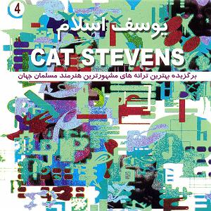 داستان روزای قدیمی (به یاد آر آن روزهای)حیاط مدرسه قدیمی را