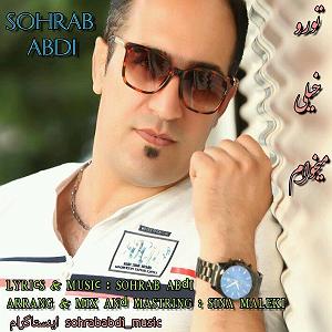 خیلی توپه حتما ببینین تو رو خیلی میخوام