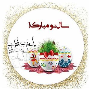 ریمیکس آهنگ های سال نو 