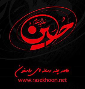 26 داستان یک وهابی! - عقیق یمنی! بنی فاطمه/شور(نداری غیر گناه خاطره بهتری از من)-شب بیست و دوم محرم- 95 8 2