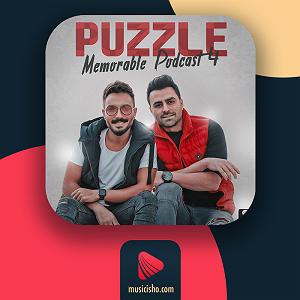 ریمیکس شاد مهمونی memorable podcast 4
