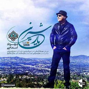 مهرداد آسمانی یار شیرین