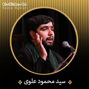 دانلود اهنگ جدید سلطه شاه و رهام به نام بسم الله بسم الله یا رحمن شکر نعمتت ندارد پایان