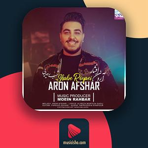 آرون افشار - شب رویایی – شب رویایی